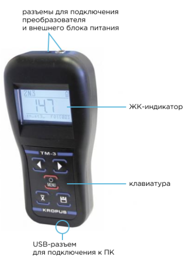 Вихретоковый толщиномер покрытий ТМ-3 фото 1