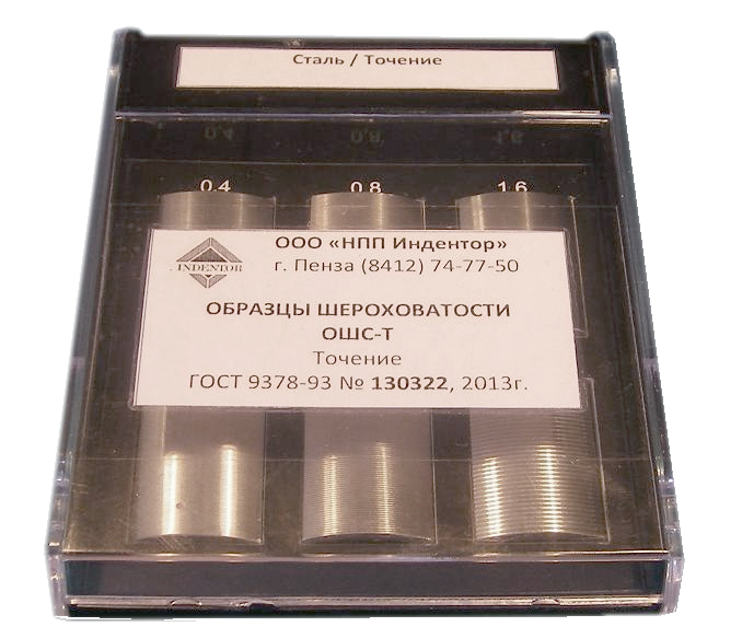 Мера твёрдости перед сдачей на проверку пригодности к дальнейшему использованию