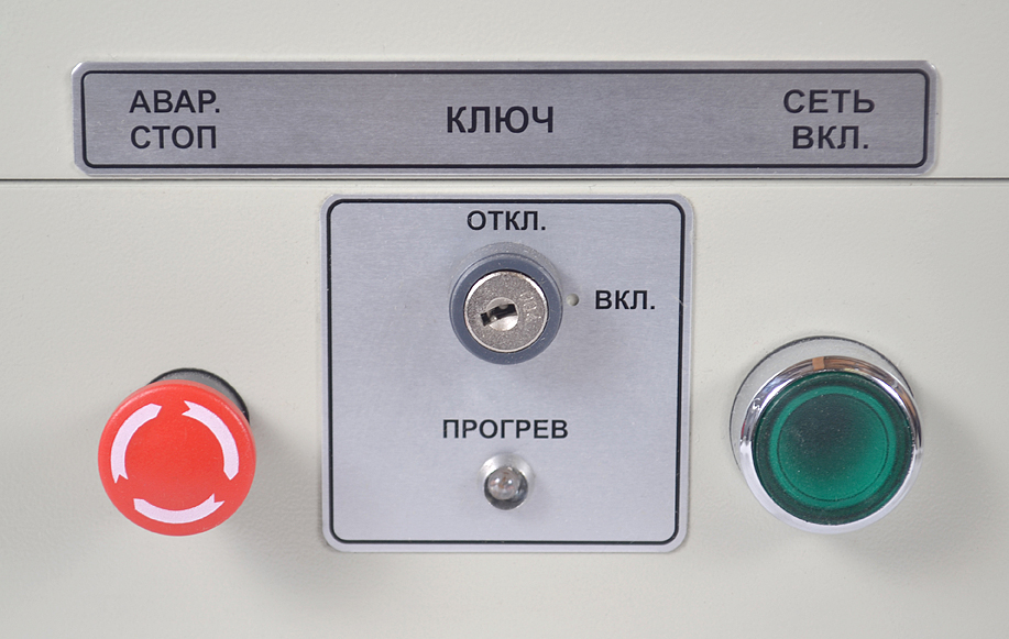 Лицевая панель блока питания и управления РПД-250 ИС