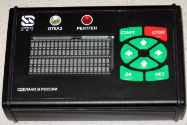Рентгеновский аппарат «РПД-200С мини» фото 3