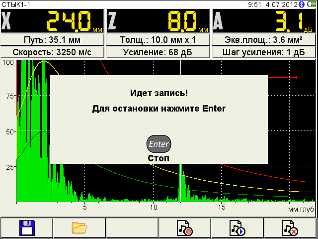 При нажатии клавиши F4 А1212 MASTER начинает запись звукового комментария