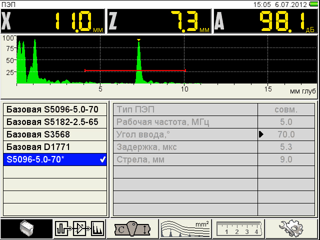 Вид экрана А1212 MASTER при внесении изменений в конфигурацию «Базовая S5096-5.0-70»