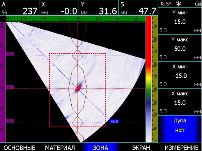 Ультразвуковой дефектоскоп на фазированных решетках УСД-60ФР фото 3