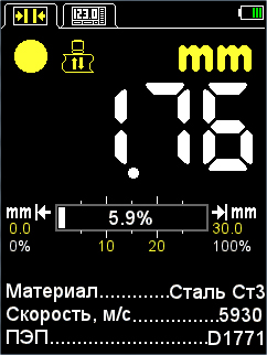 Толщиномер ультразвуковой А1209 фото 3