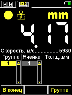 Толщиномер ультразвуковой А1209 фото 4
