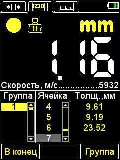 Ультразвуковой толщиномер А1210 фото 5