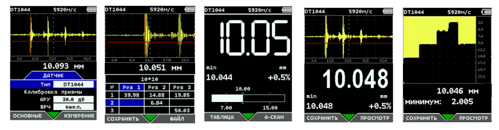 Ультразвуковой толщиномер УДТ-20 фото 2